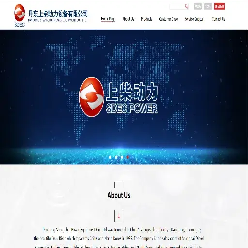 Shangchai